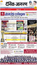 Dehradun Hindi ePaper, Dehradun Hindi Newspaper - InextLive