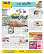 Chittoor Constituencies