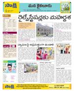 Krishna Constituencies