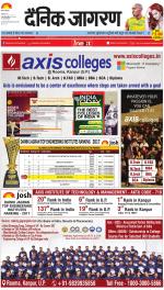 Jamshedpur Hindi ePaper, Jamshedpur Hindi Newspaper - InextLive