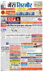 Divya Himachal Shimla+Mera Sirmour +Aastha 