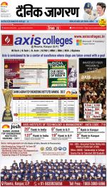 Varanasi Hindi ePaper, Varanasi Hindi Newspaper - InextLive