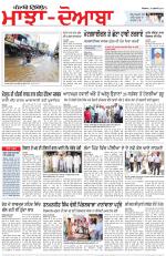 Punjabi Tribune (Majha/Doaba)