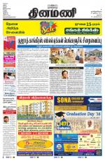 Dinamani - Dharmapuri