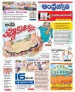 Mahabubabad District