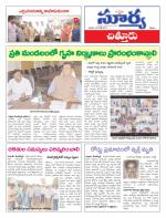 Chittoor