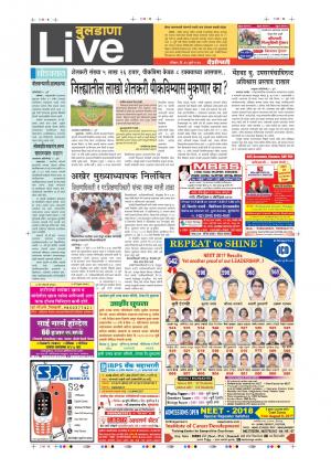30th Jul Buldhana Live 