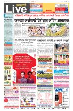 Amravati Live