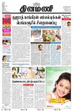 Dinamani -Tirunelveli