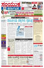 June 29, 2013, Hubli