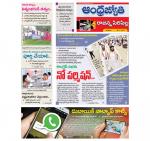 Rajanna Sircilla District