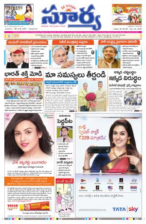 sunday 30 july, 2017