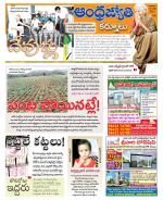 Kurnool District