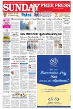 Free Press - Bhopal Epaper Edition