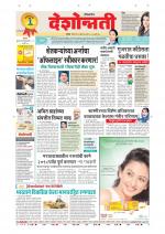 Parbhani Live