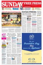 Free Press - Ujjain Epaper Edition