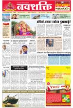 Navshakti Epaper