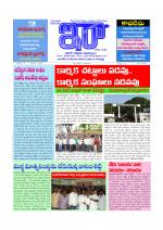 ira news paper