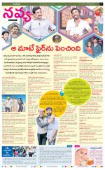 Navya Daily