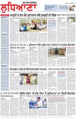 Punjabi Tribune (Ludhiana)