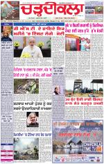 Daily Charhdikala (Haryana) 