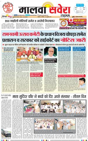 Malwa