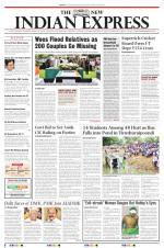 The New Indian Express-Tiruchy