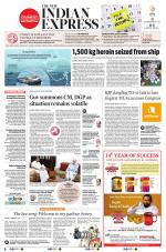 The New Indian Express-Kollam