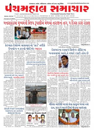 PMS-31-07-2017
