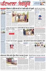 Punjabi Tribune (Patiala-Sangrur)