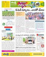 Adilabad Constituencies