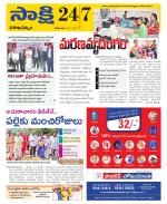 Visakhapatnam District - Old