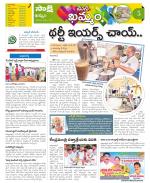 Khammam Constituencies