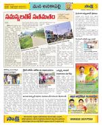 Visakhapatnam Constituencies Old