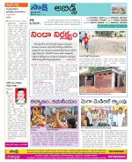 Hyderabad Constituencies