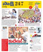 Ranga Reddy District