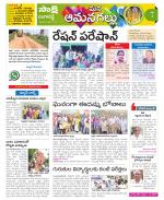 Ranga Reddy Constituencies