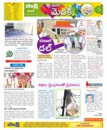 Medak Constituencies