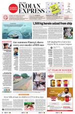 The New Indian Express-Vellore