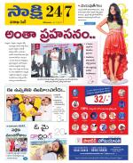 Visakhapatnam District