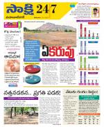 Mahabubnagar District