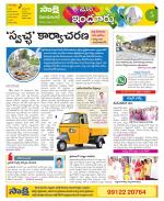 Nizamabad Constituencies