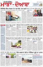 Punjabi Tribune (Majha/Doaba)