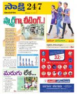 Vijayanagaram District