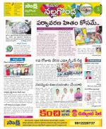 Nalgonda Constituencies