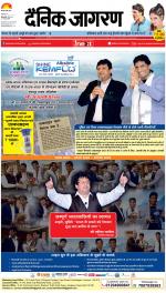 Bareilly Hindi ePaper, Bareilly Hindi Newspaper - InextLive