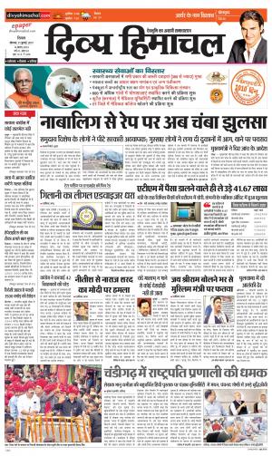 Divya Himachal Shimla