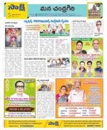 Chittoor Constituencies