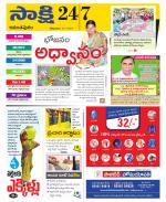 Anantapur District
