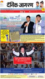 Ranchi Hindi ePaper, Ranchi Hindi Newspaper - InextLive